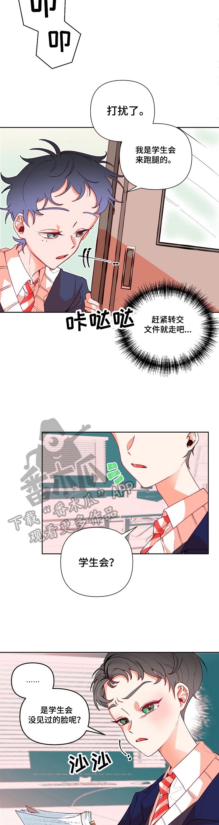 第17章：抗拒