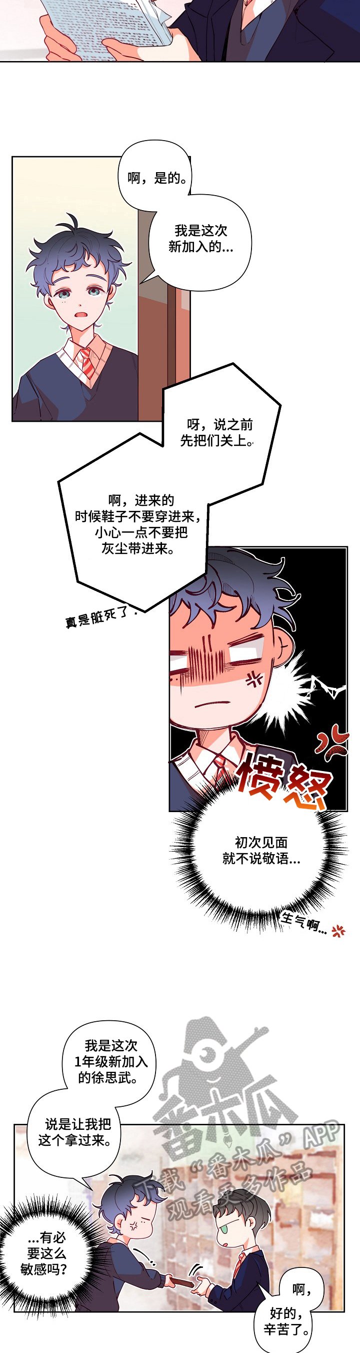 第17章：抗拒