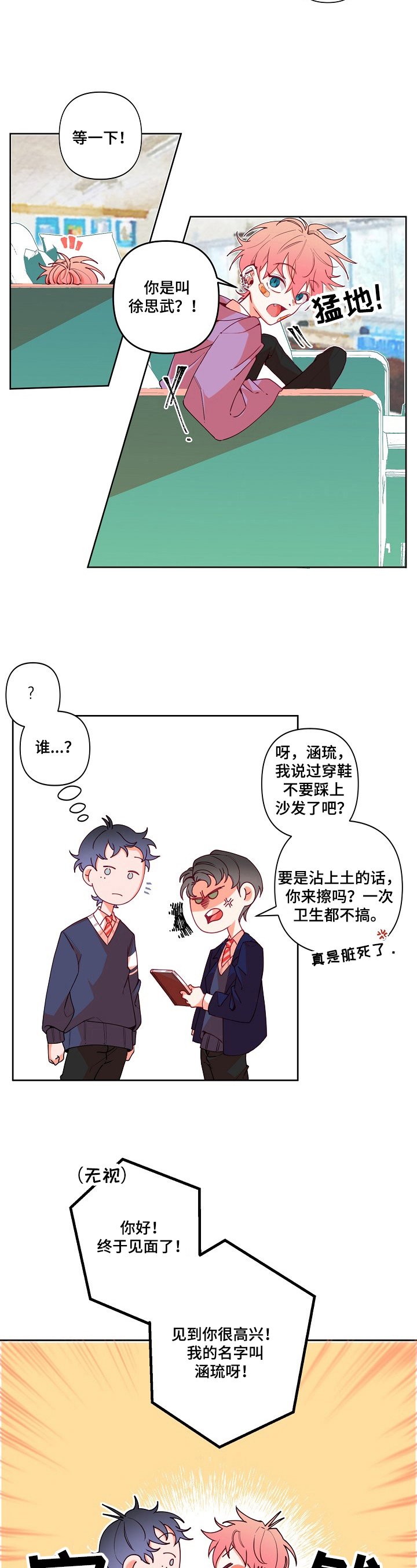 第17章：抗拒