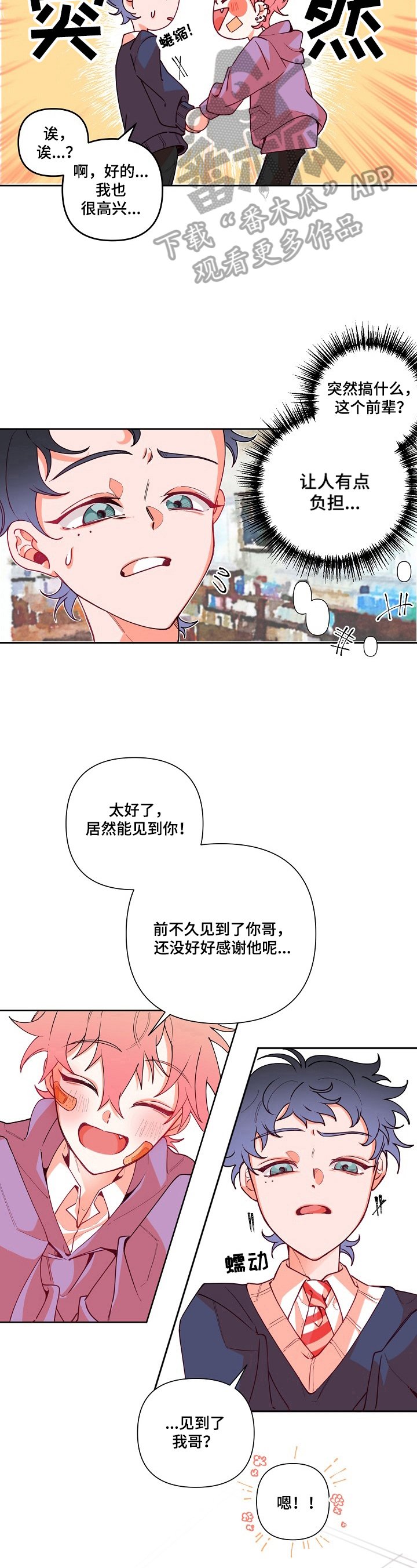 第17章：抗拒