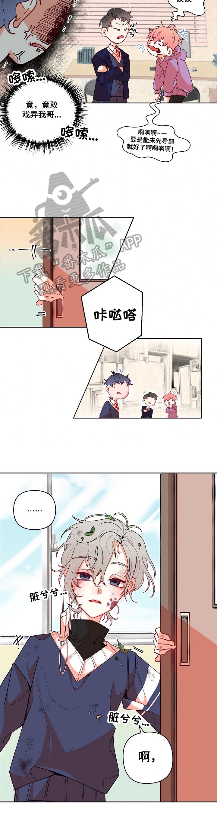 第17章：抗拒