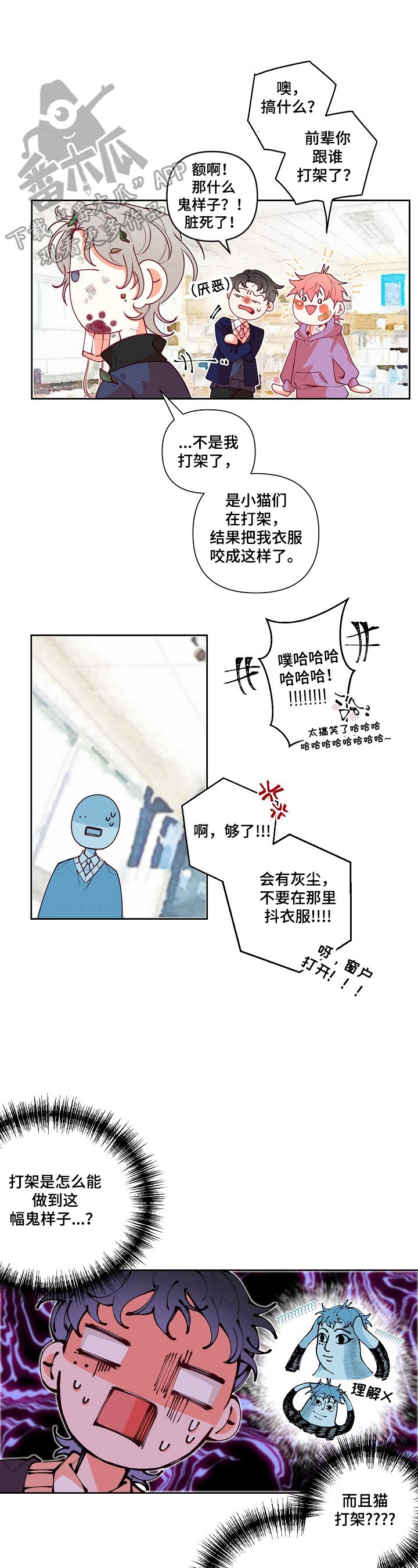 第17章：抗拒