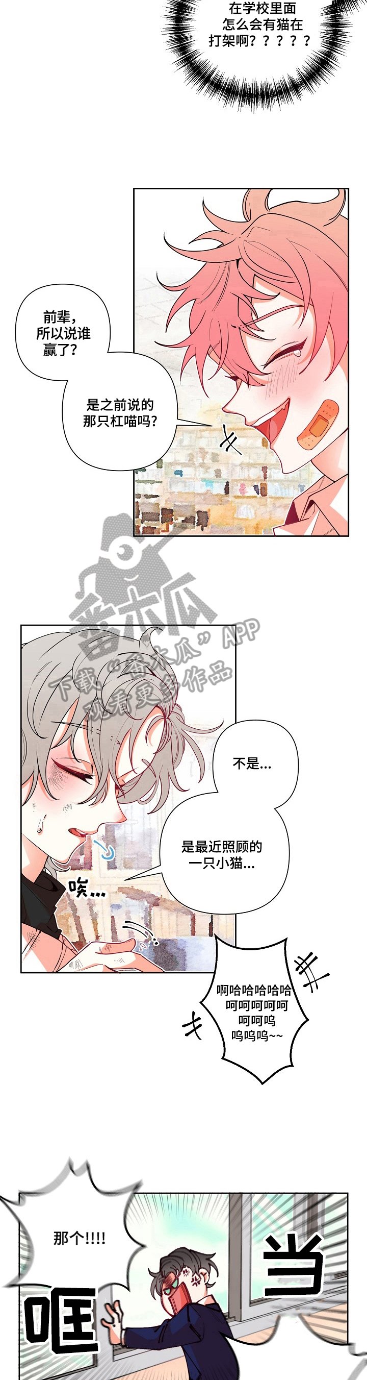 第17章：抗拒