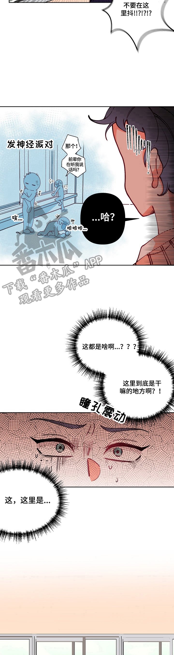 第17章：抗拒