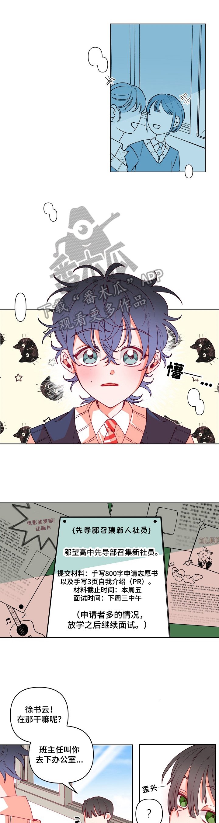 第18章：考虑
