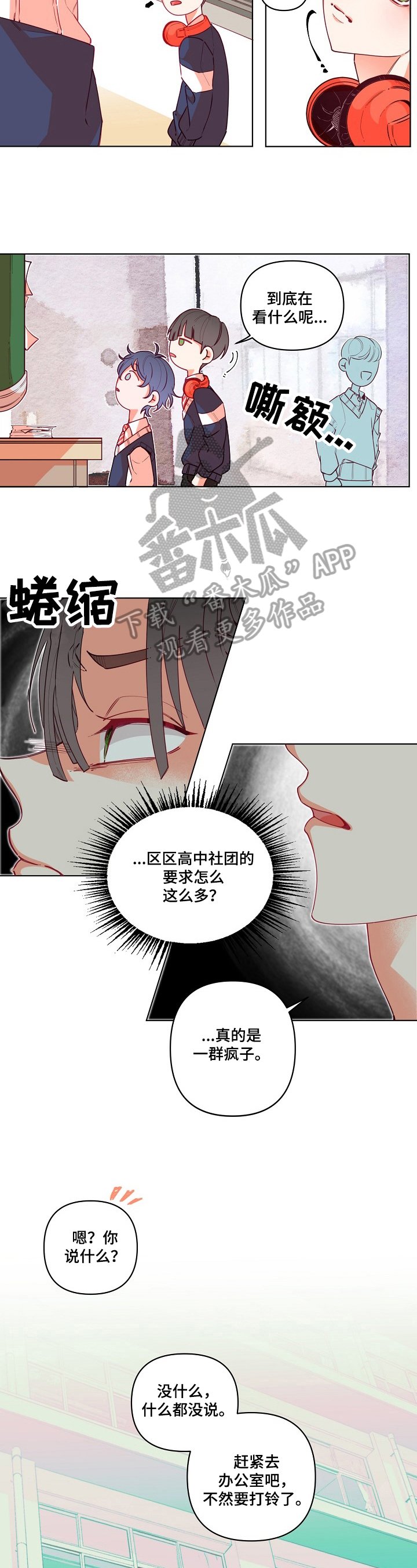 第18章：考虑