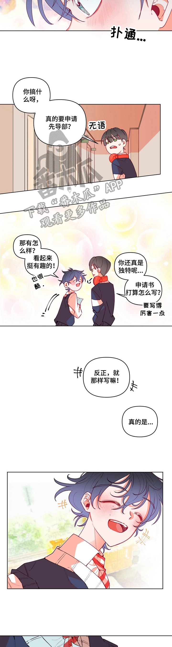 第18章：考虑