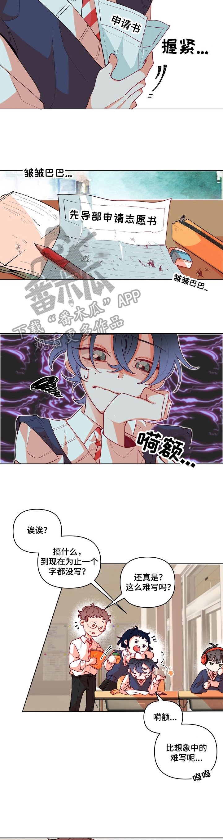 第18章：考虑