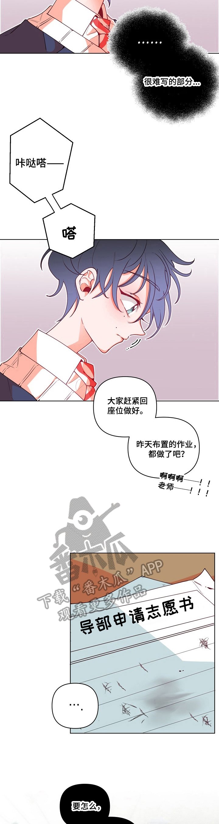 第18章：考虑