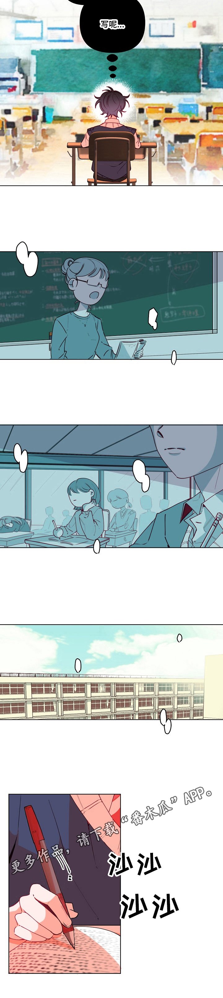 第18章：考虑