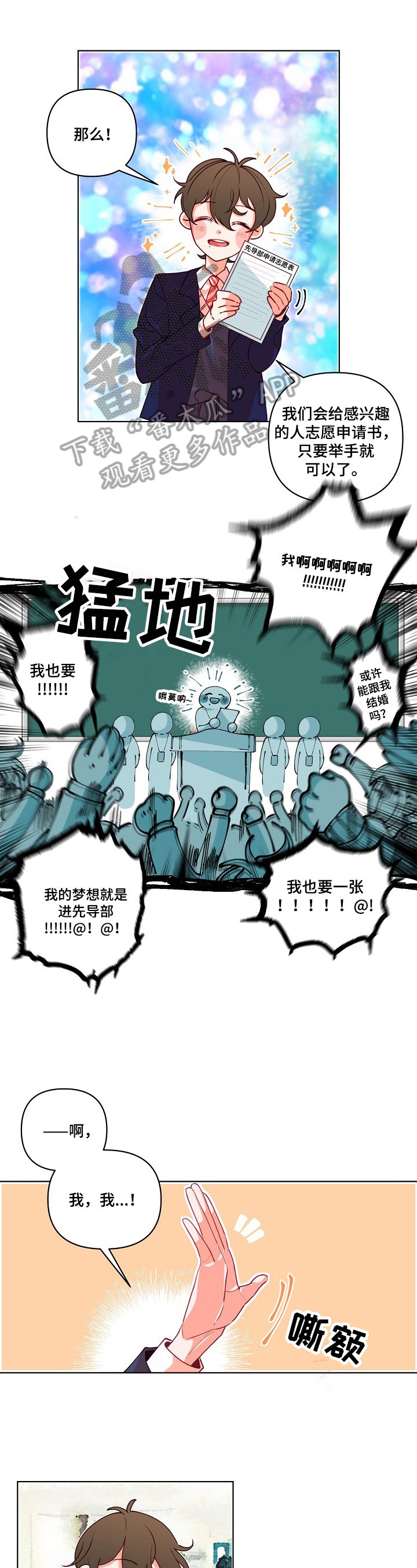 第20章：面试