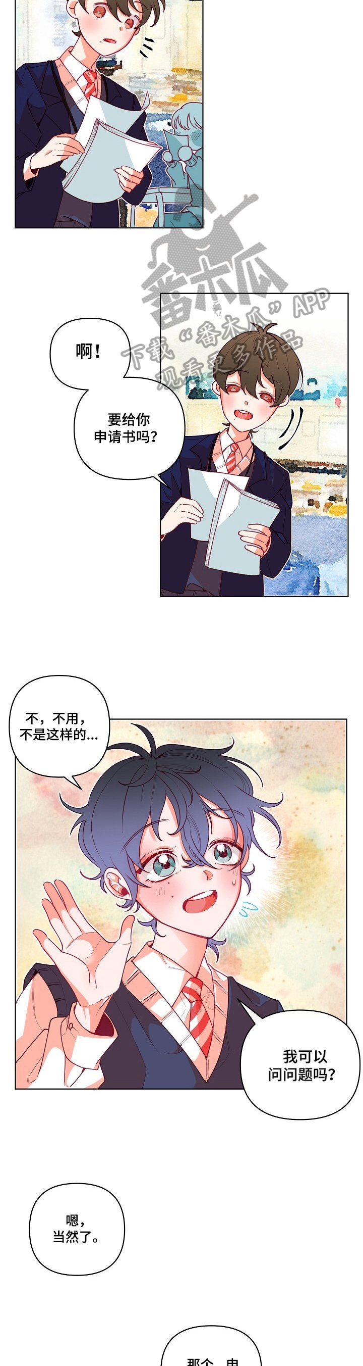 第20章：面试