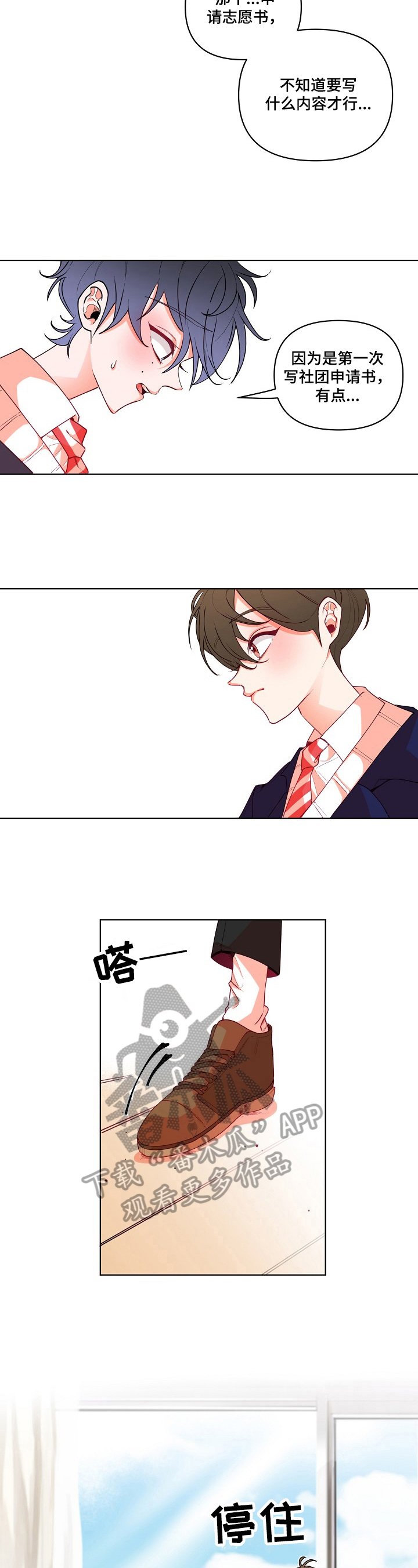 第20章：面试
