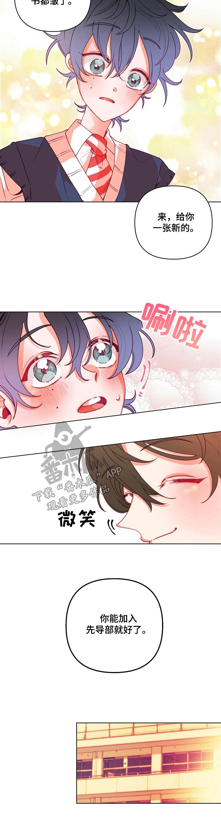 第20章：面试