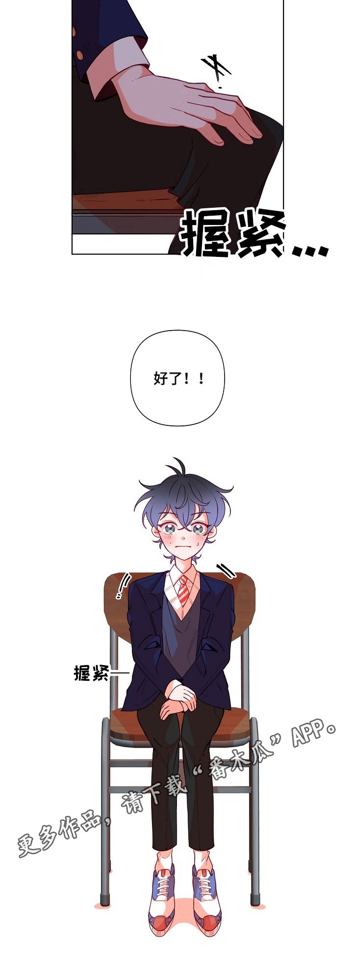第20章：面试