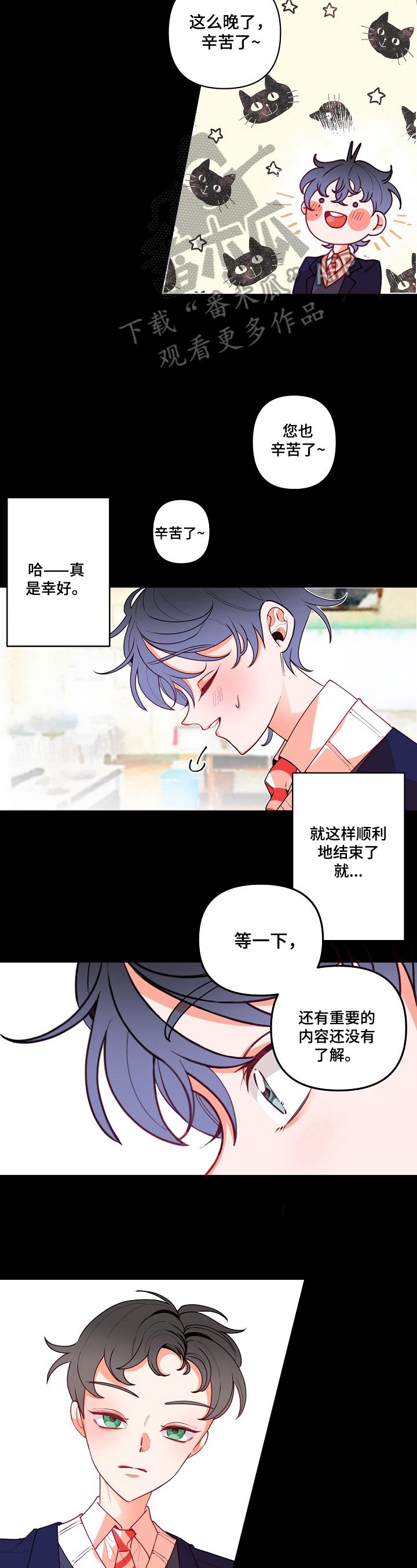 第22章：回答