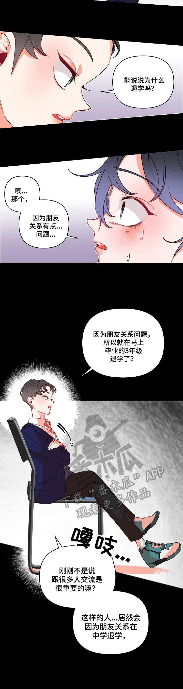 第22章：回答