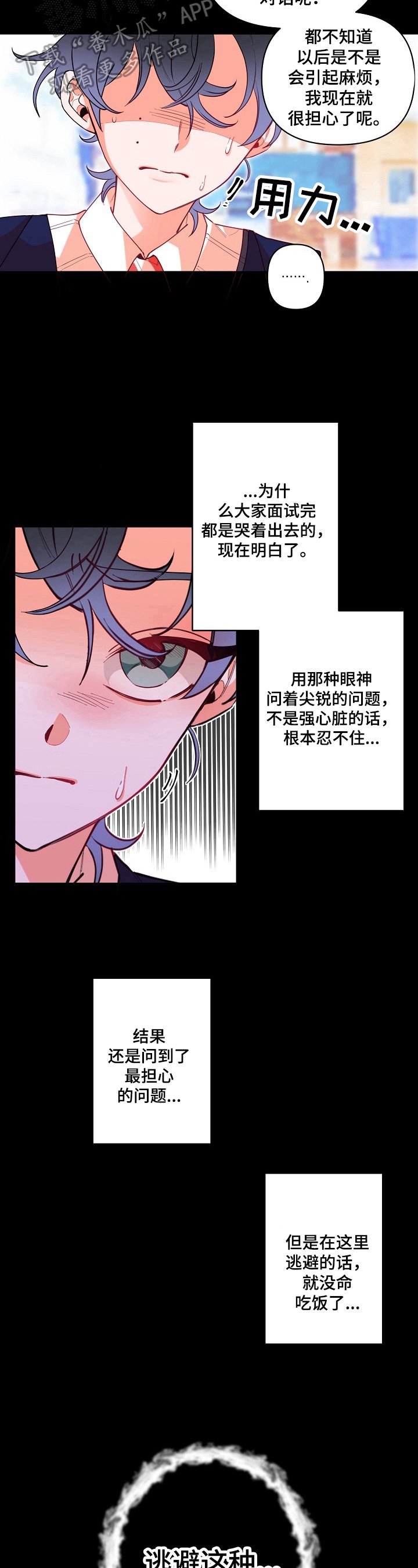 第22章：回答