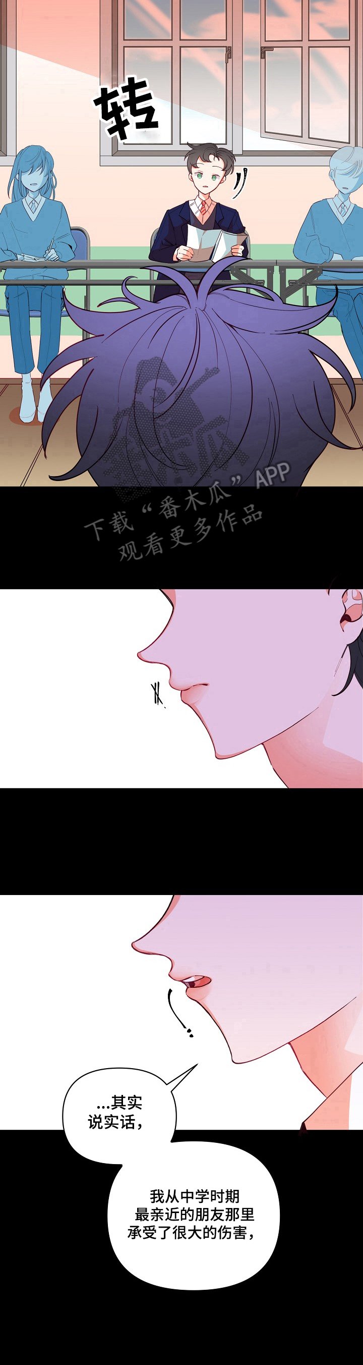 第22章：回答