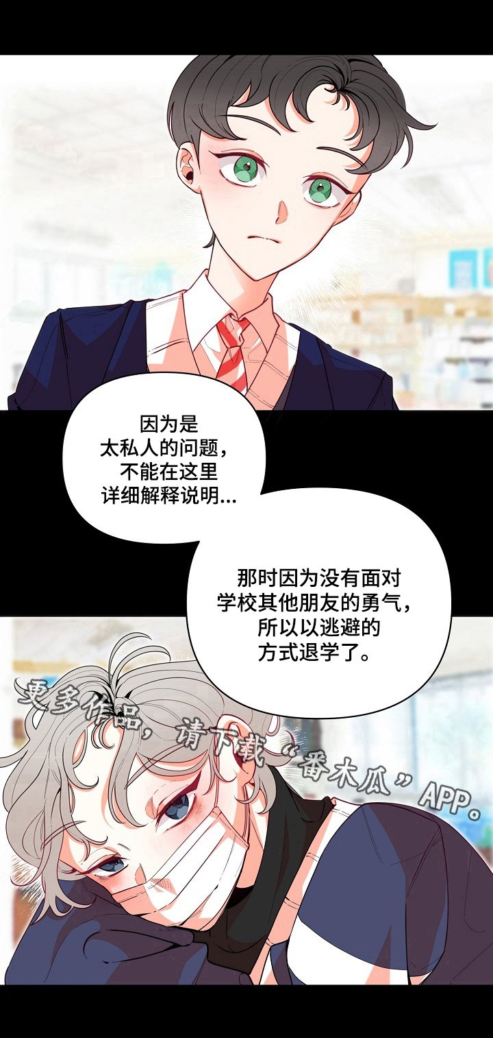 第22章：回答
