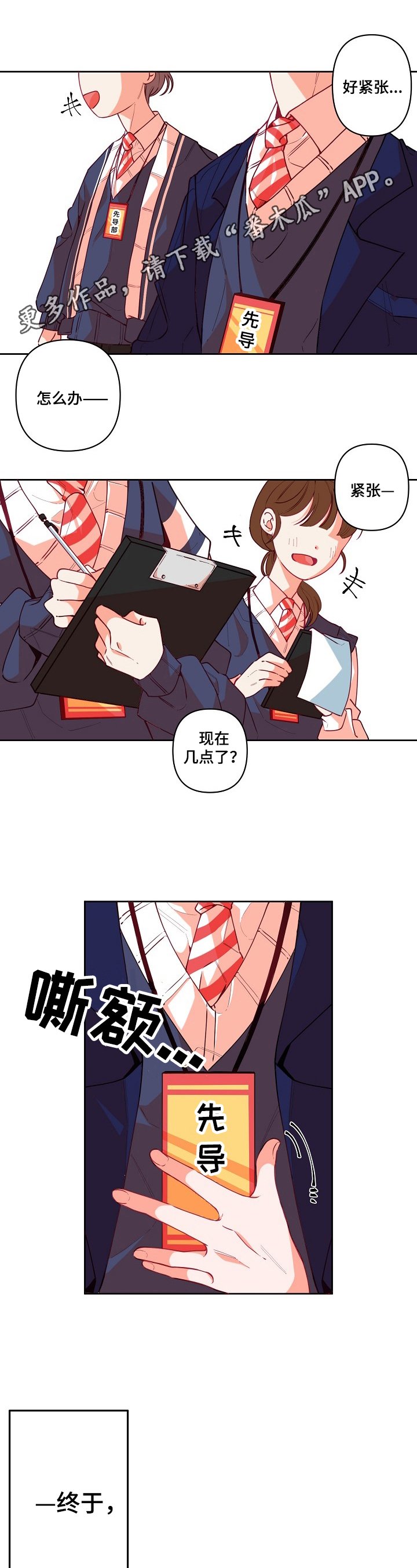第24章：理解