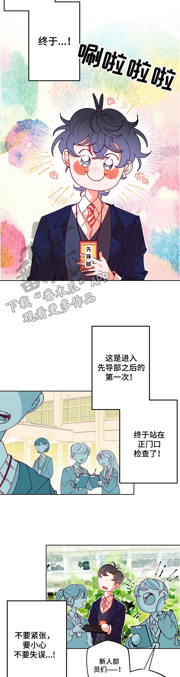 第24章：理解