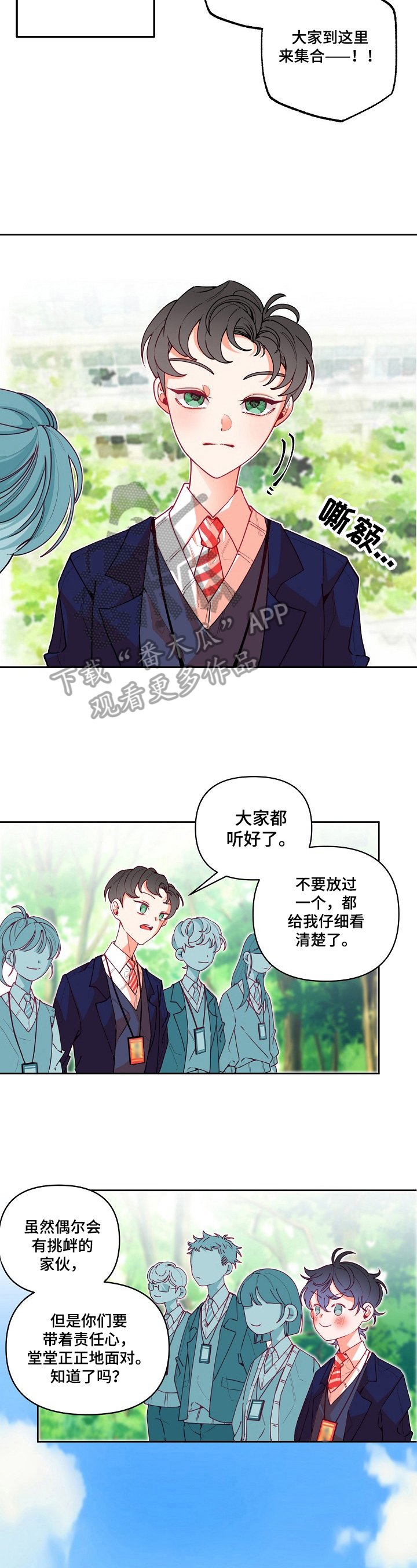 第24章：理解