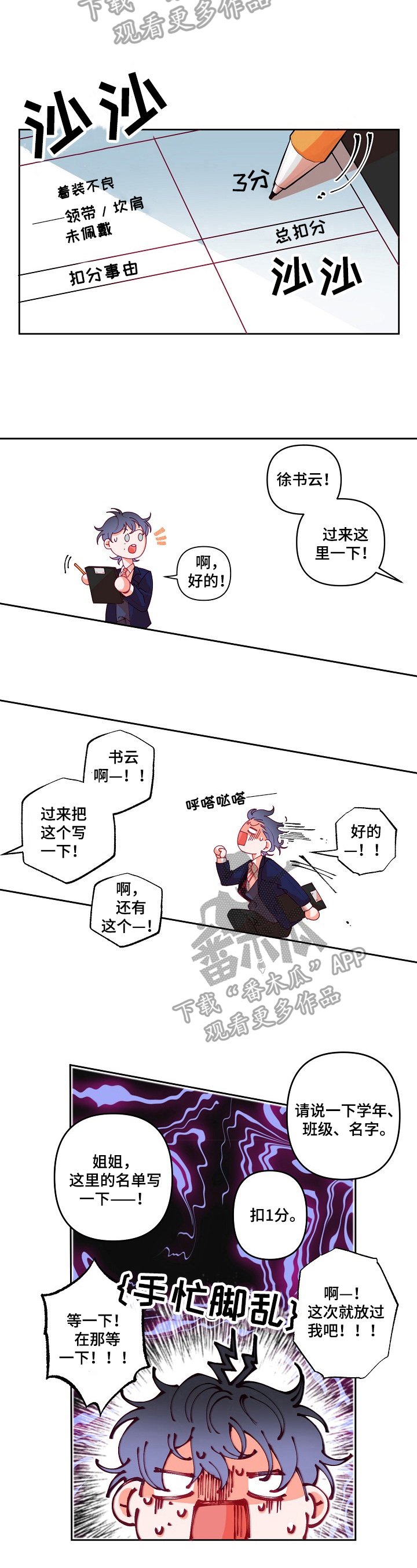 第24章：理解