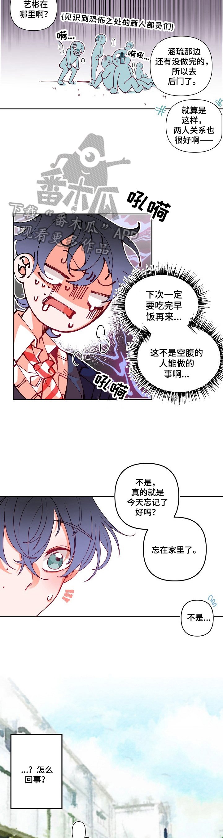 第25章：恶劣