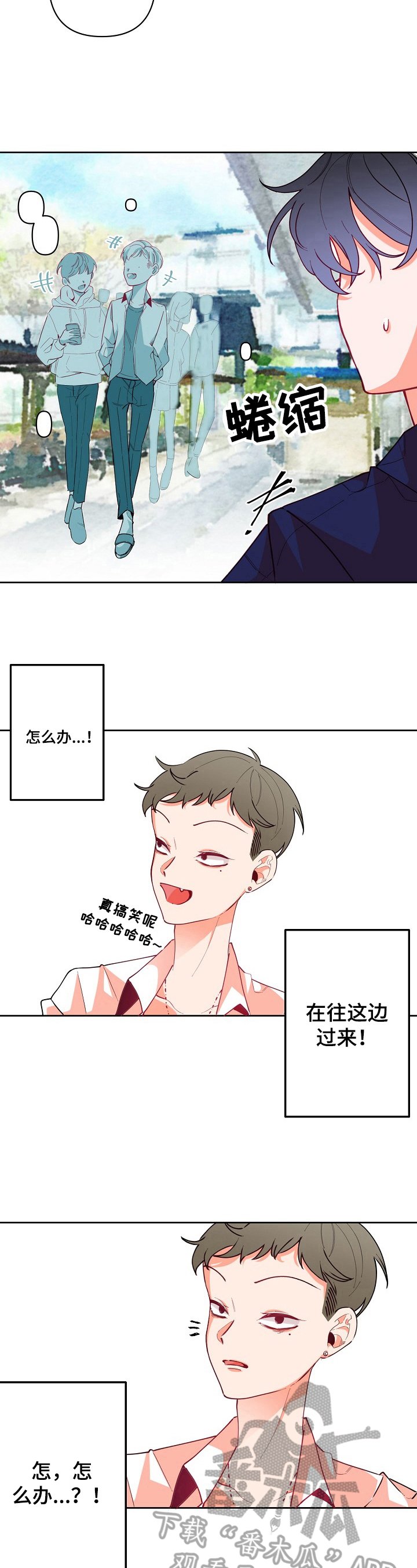 第25章：恶劣