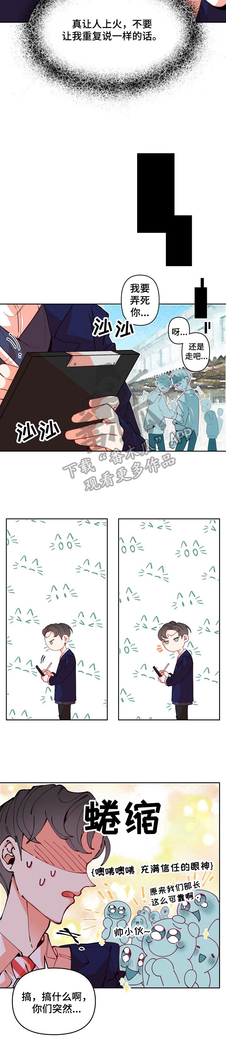 第26章：表态