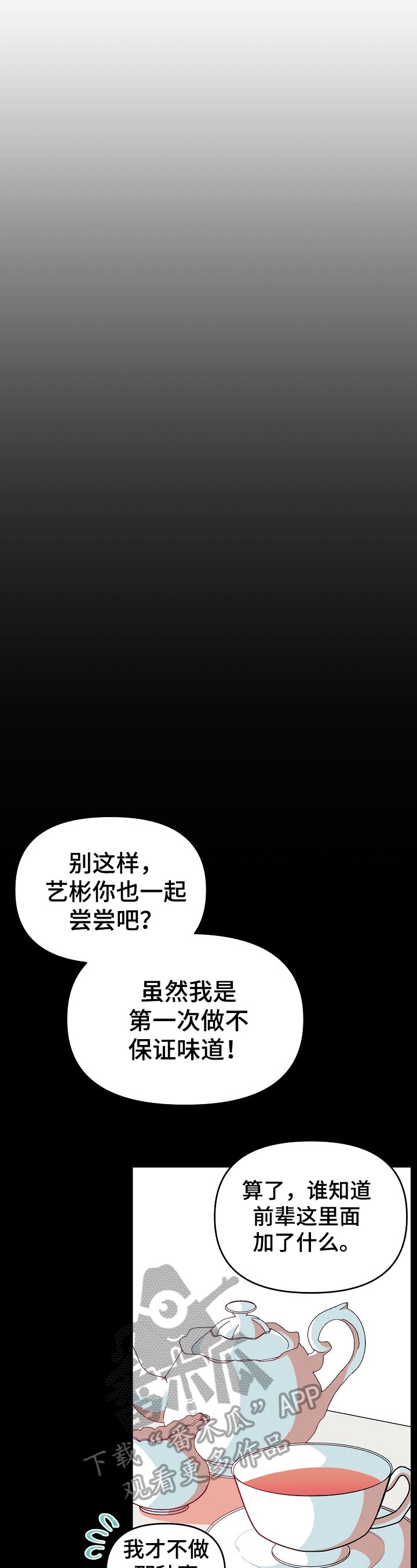 第30章：结果论