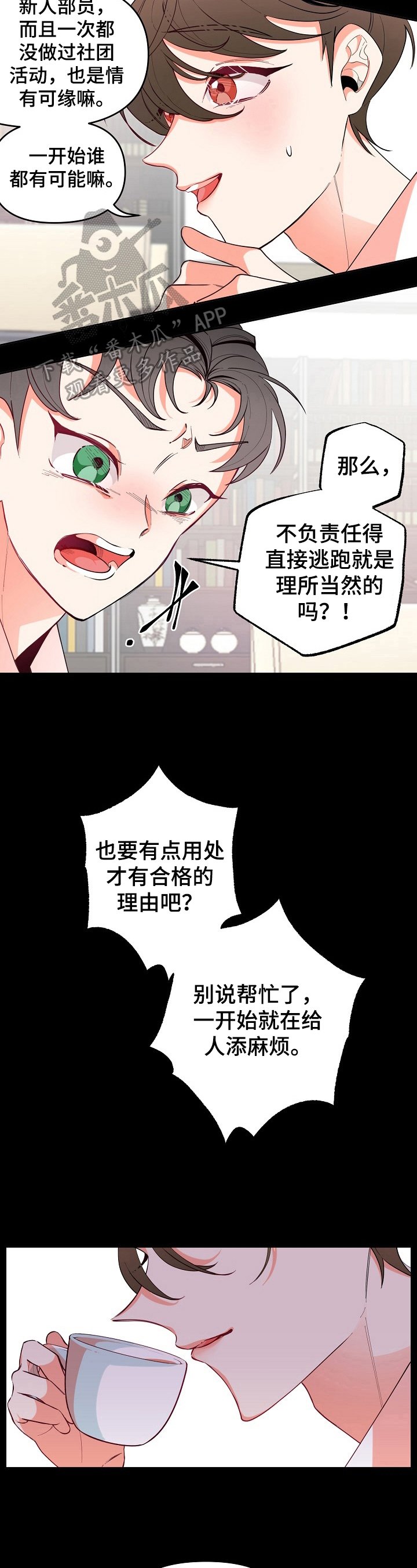 第30章：结果论