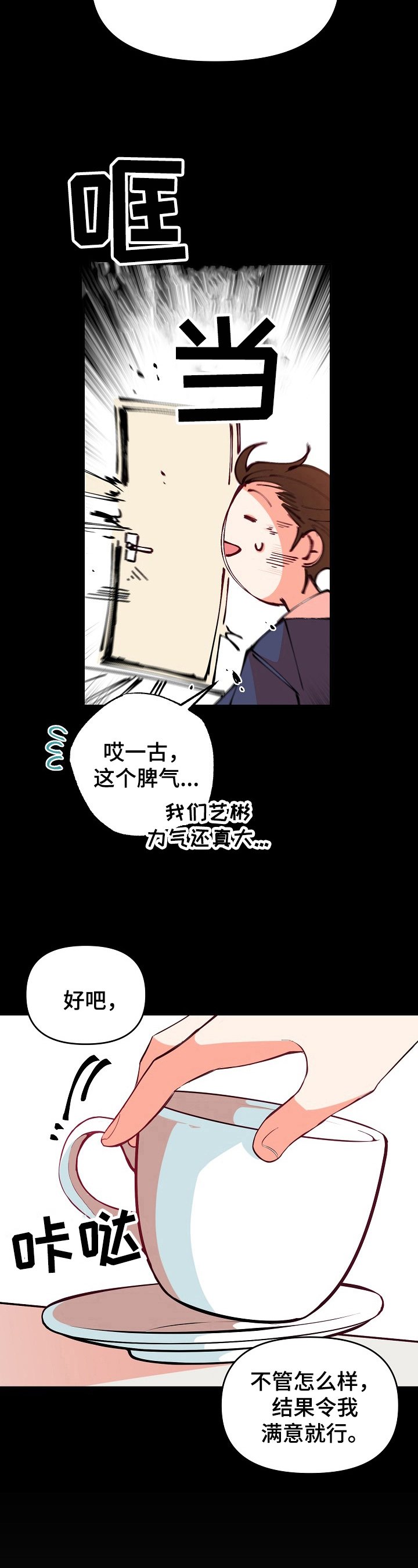 第30章：结果论