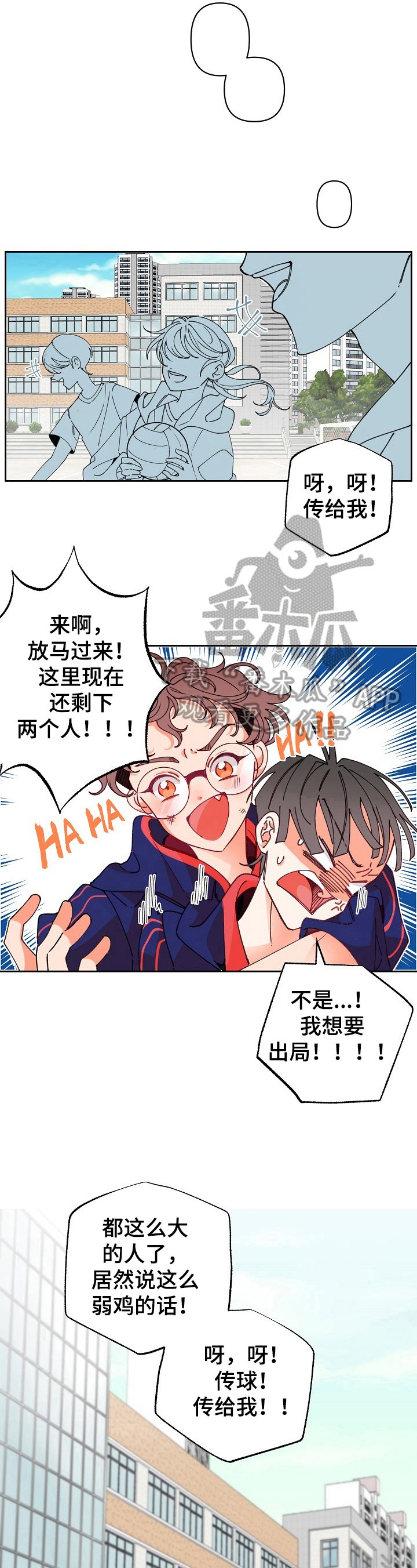 第30章：结果论