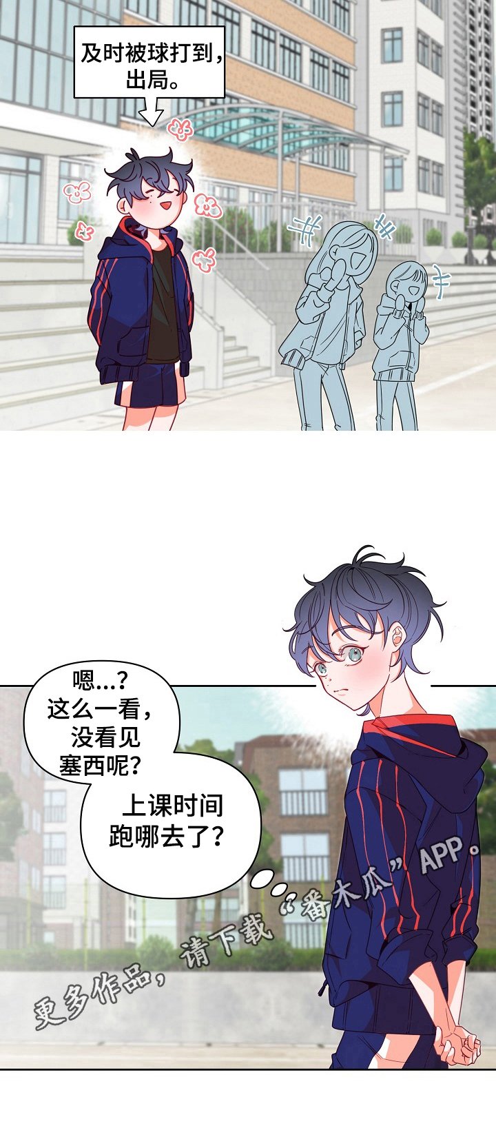 第30章：结果论