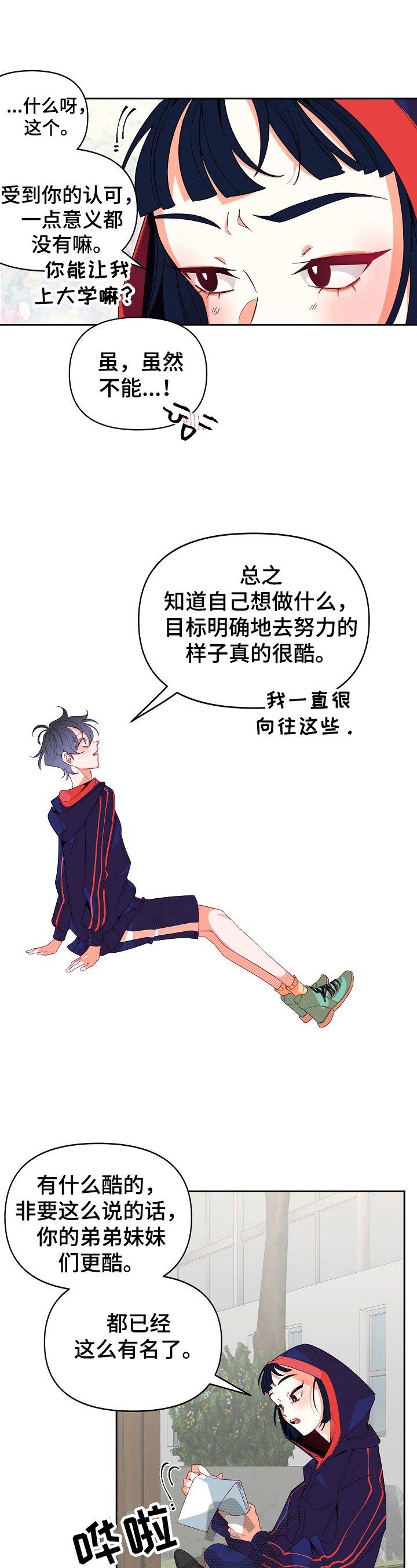 第31章：相片