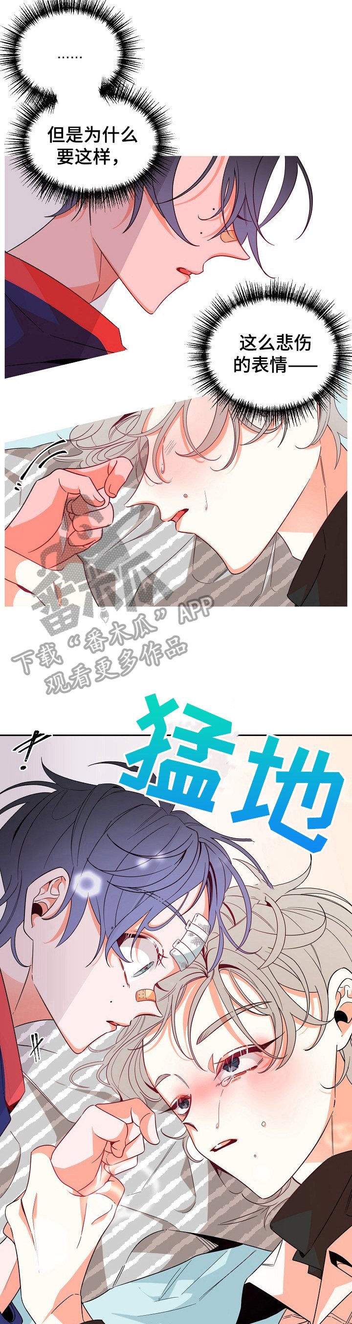 第34章：拒绝