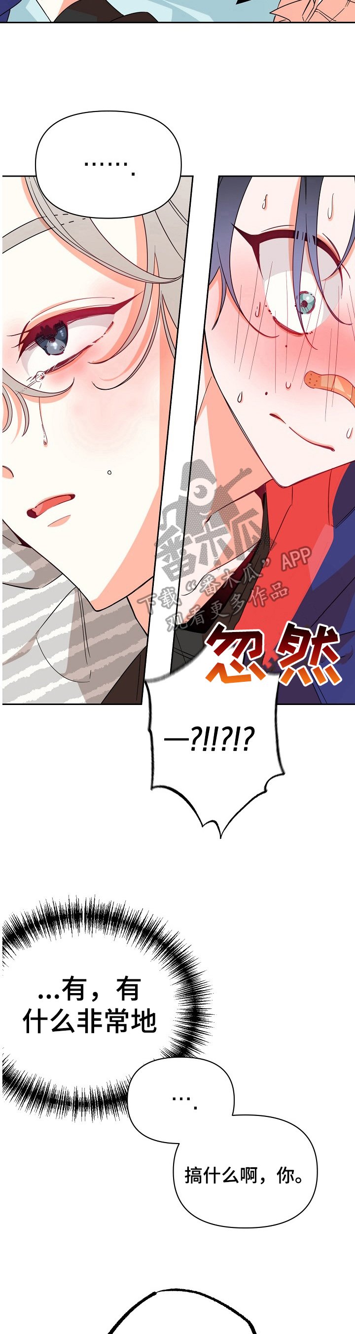第34章：拒绝