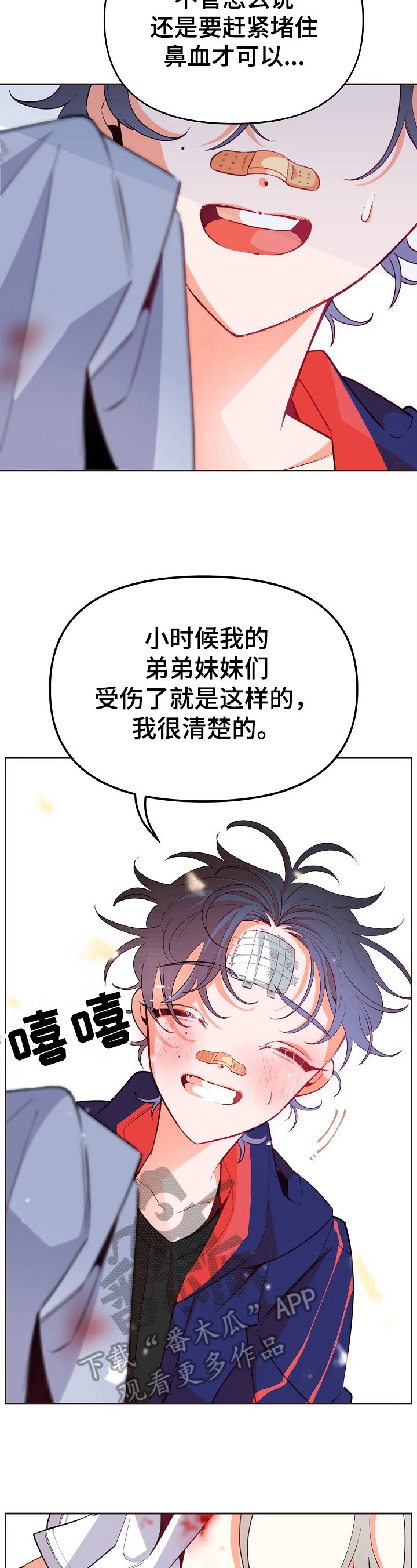 第35章：母亲的感觉