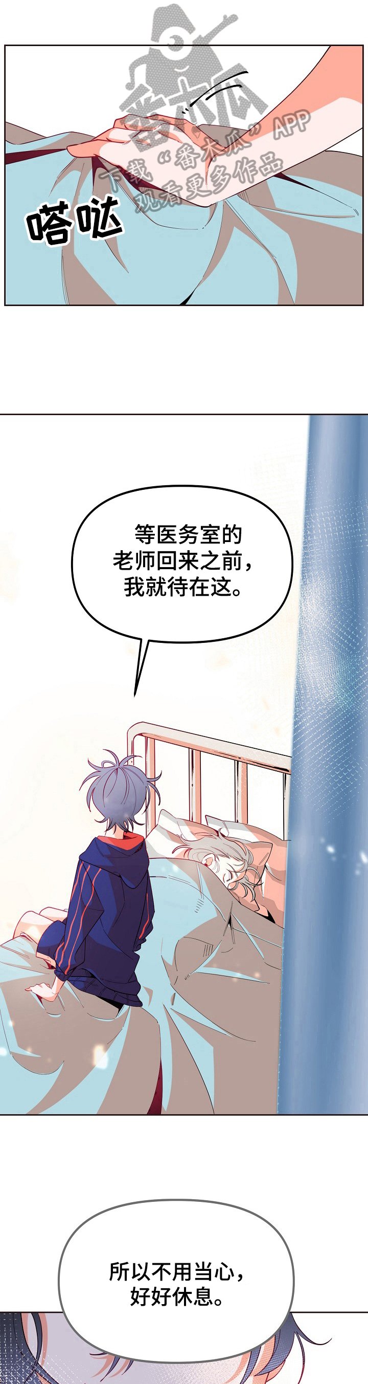 第35章：母亲的感觉