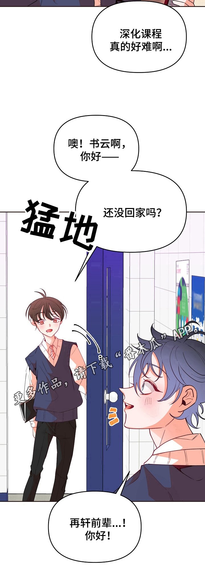 第35章：母亲的感觉