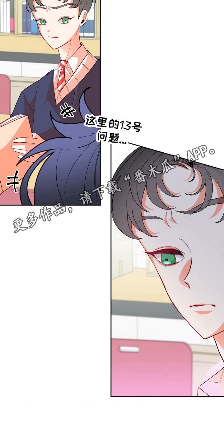 第36章：补习