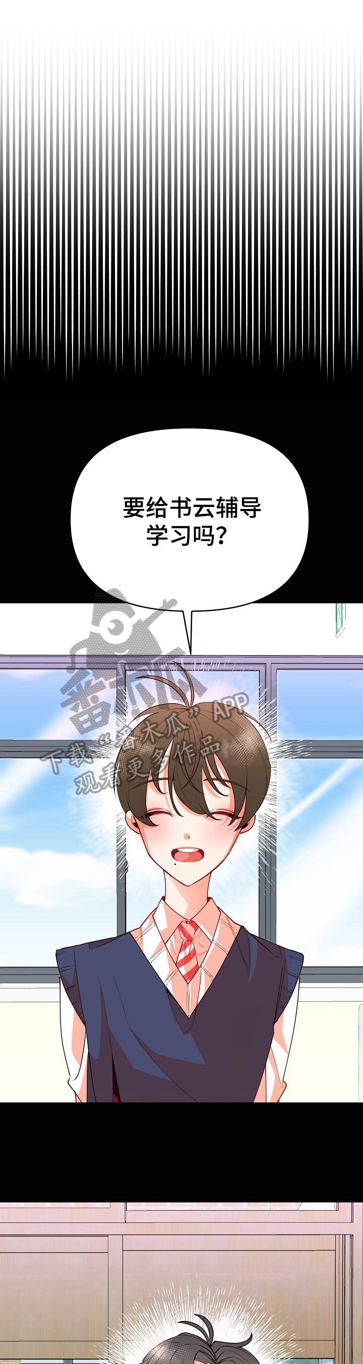 第37章：交易