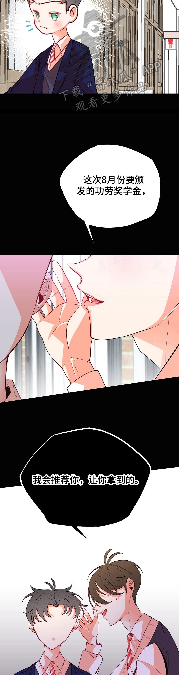第37章：交易