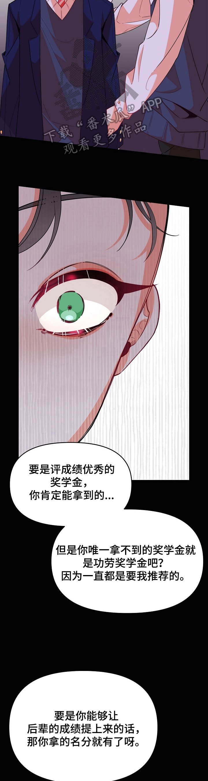 第37章：交易
