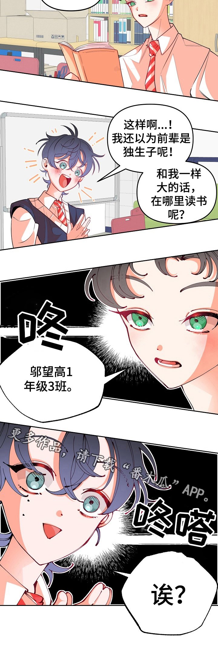 第38章：亲近