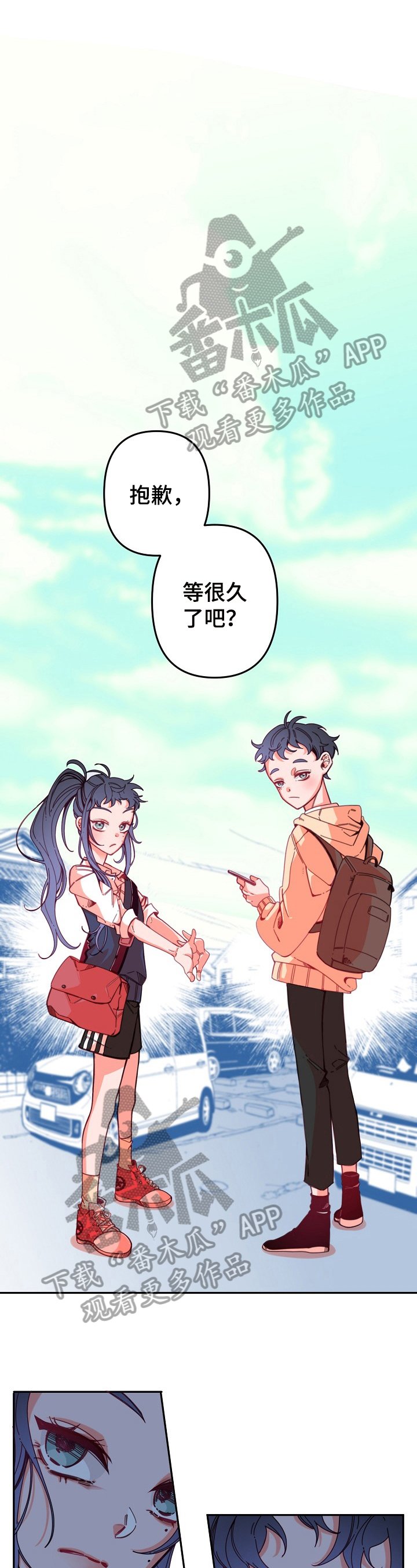 第4章：违纪