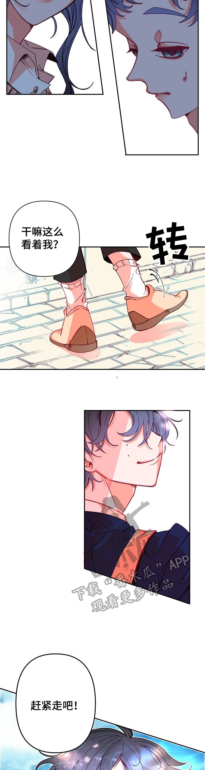 第4章：违纪