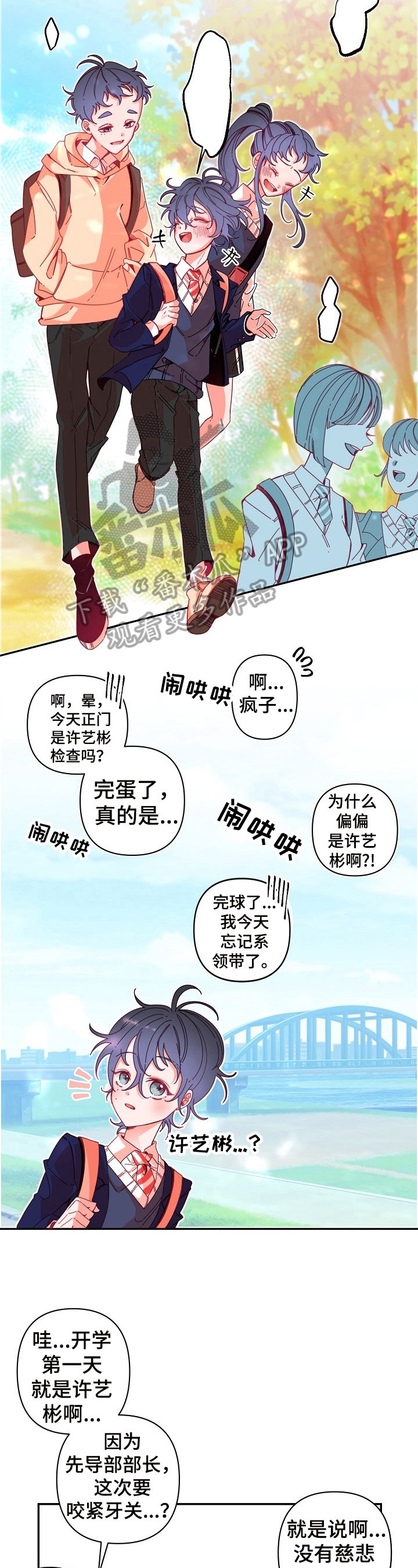第4章：违纪